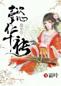 狂追前妻
