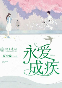 超时空隐者