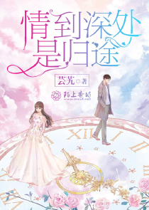 左手倒影：右手年华