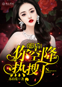 我在璃月当魔神苏云