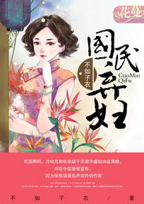 女神来斤白菜