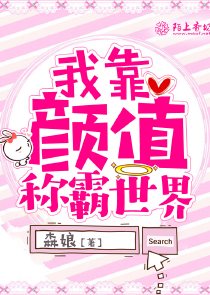 光之初原创小说