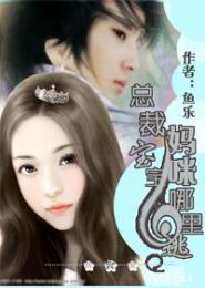 我女儿是仙界大佬