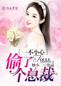 我的明末生活