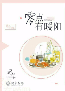 我的桃花六少
