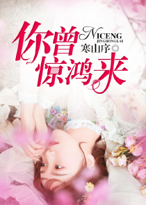 女主追高冷男主的校园小说
