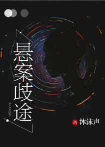 穿越兽世：夫君，别太萌