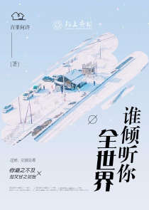 智能小农夫