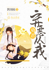 不仅仅是朋友漫画非麻瓜