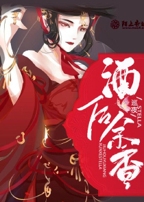 魔道祖师之全员观看电影