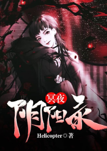 黑法师徒长怎么处理