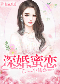 我的大小老婆