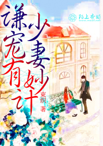 无敌炼药师txt全集下载