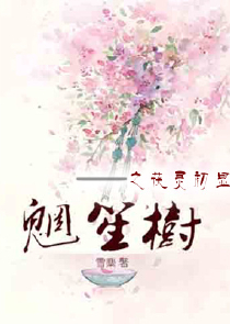 电竞：我的外挂强到离谱