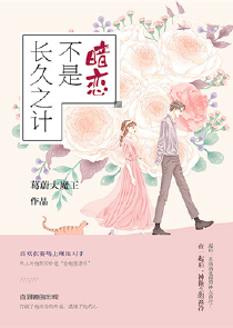 全球恐怖时代漫画免费