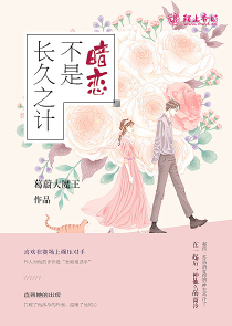 飞悦小说app