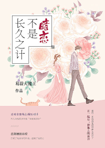 女主带枪真身穿越