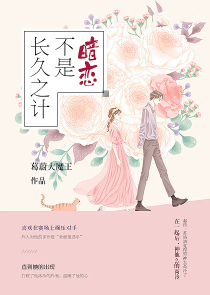 清穿元皇后回归指南
