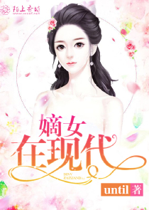 瘋狂的校園生活22章