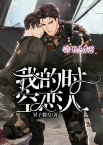 我的嬌妻書包