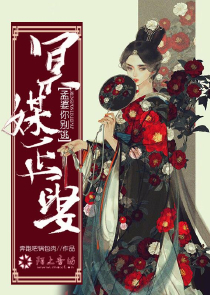 穿成玄学天师女配