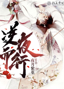 娘化柯南