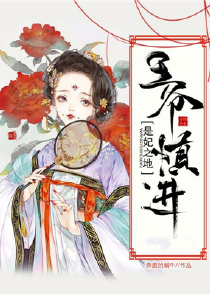 全职法师h