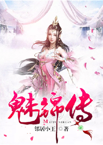 师父太美花颜乱