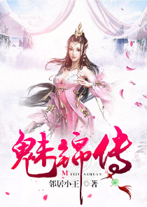 都市极品狂婿