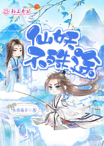 嫉妒魔女为什么喜欢昂