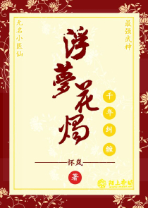 帝御天凌九幽