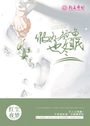 三生三世未央