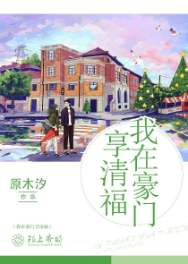 秦海的赚钱之道