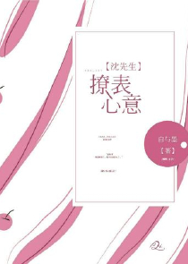 校园言情文青梅竹马