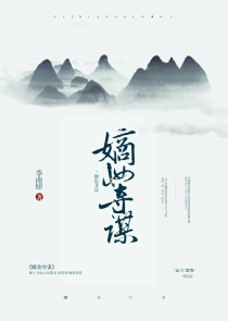 极品魔妃天才召唤师为什么不更新了