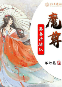 权御天下毒医九王妃