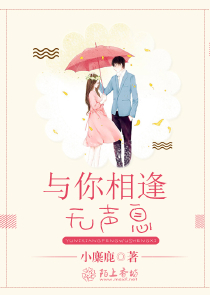 激情深愛五月