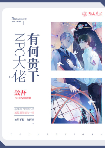 奥比岛卷卷萌狐仙