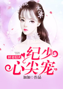 学园孤岛同人小说