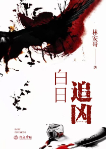 我，JOJO，永动机关
