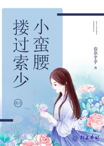 三国：从弃婴到千古一帝