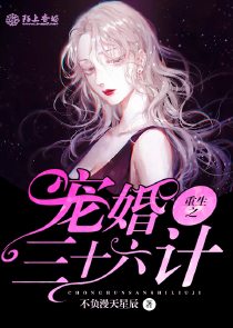 噬星道