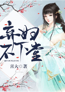tfboys深渊小说