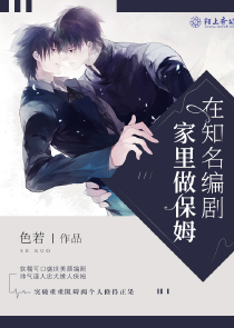 拂生