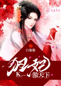 发现室友的秘密后