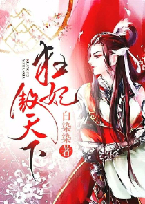 玄幻：从树开始，签到三千年！