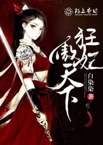 我的人设开始崩了