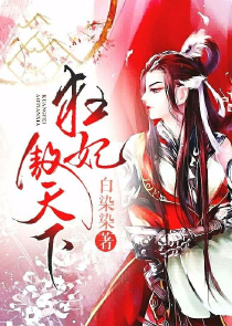 师父，要点脸行吗！