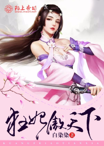 举村开发异世界