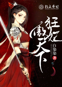 公爵大人